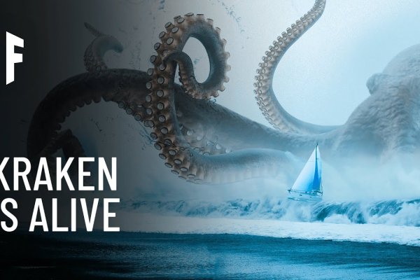 Kraken20at