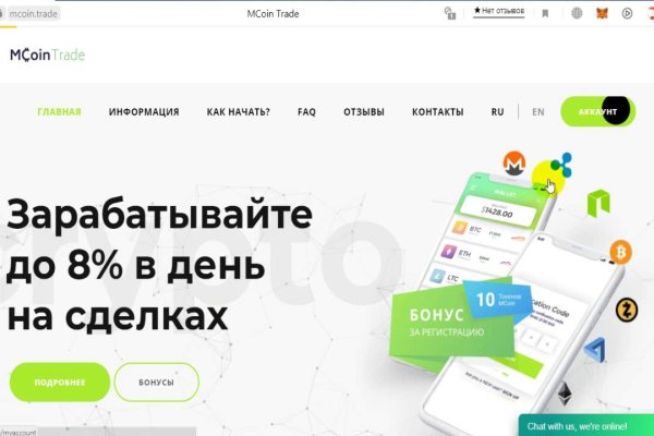 Kraken телеграмм kr2web in