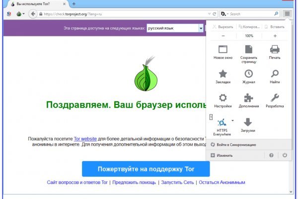 Kraken вывод средств