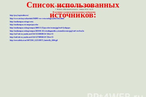 Kraken ссылка tor официальный сайт