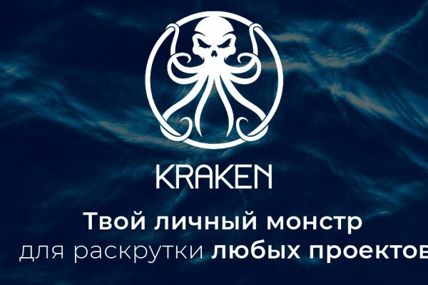 Кракен сайт ссылка kraken11 store