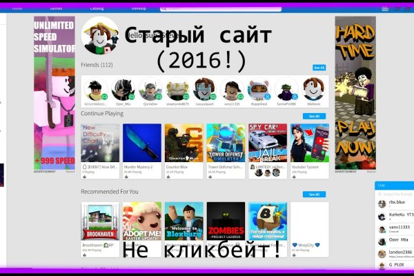 Darknet как войти