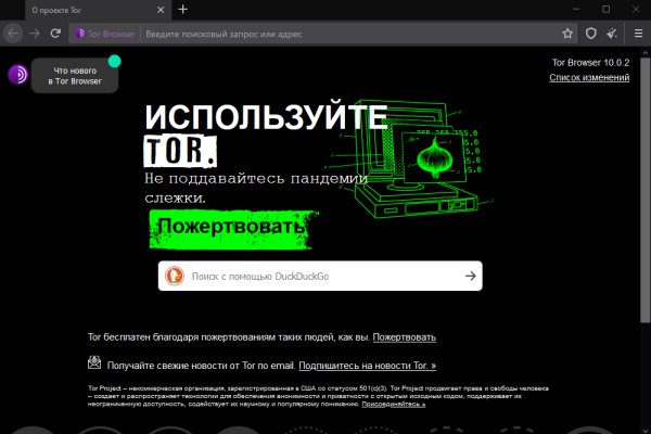 Kraken зарегистрироваться