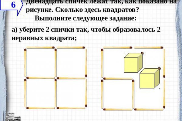 Кракен онион как зайти vtor run