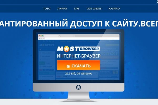 Kraken зеркала kr2web in